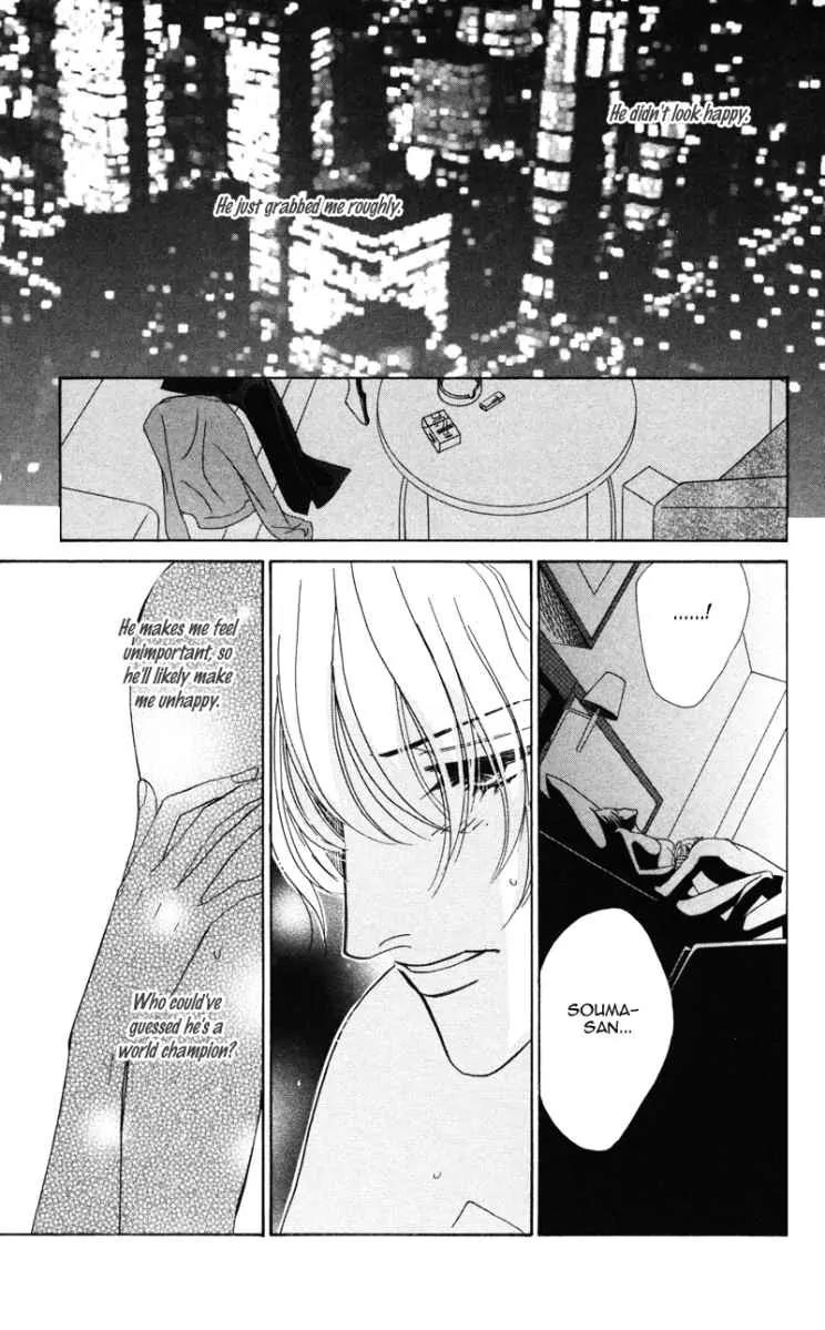 Kiss to Karada Chapter 1 page 23 - Chapter 1: Kiss and Body