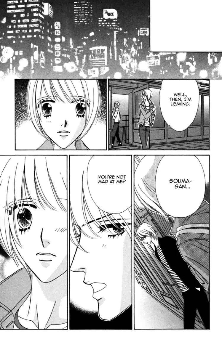 Kiss to Karada Chapter 1 page 25 - Chapter 1: Kiss and Body