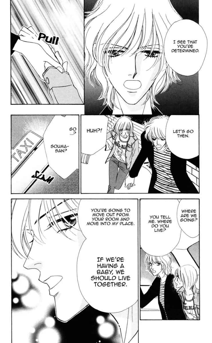 Kiss to Karada Chapter 1 page 28 - Chapter 1: Kiss and Body