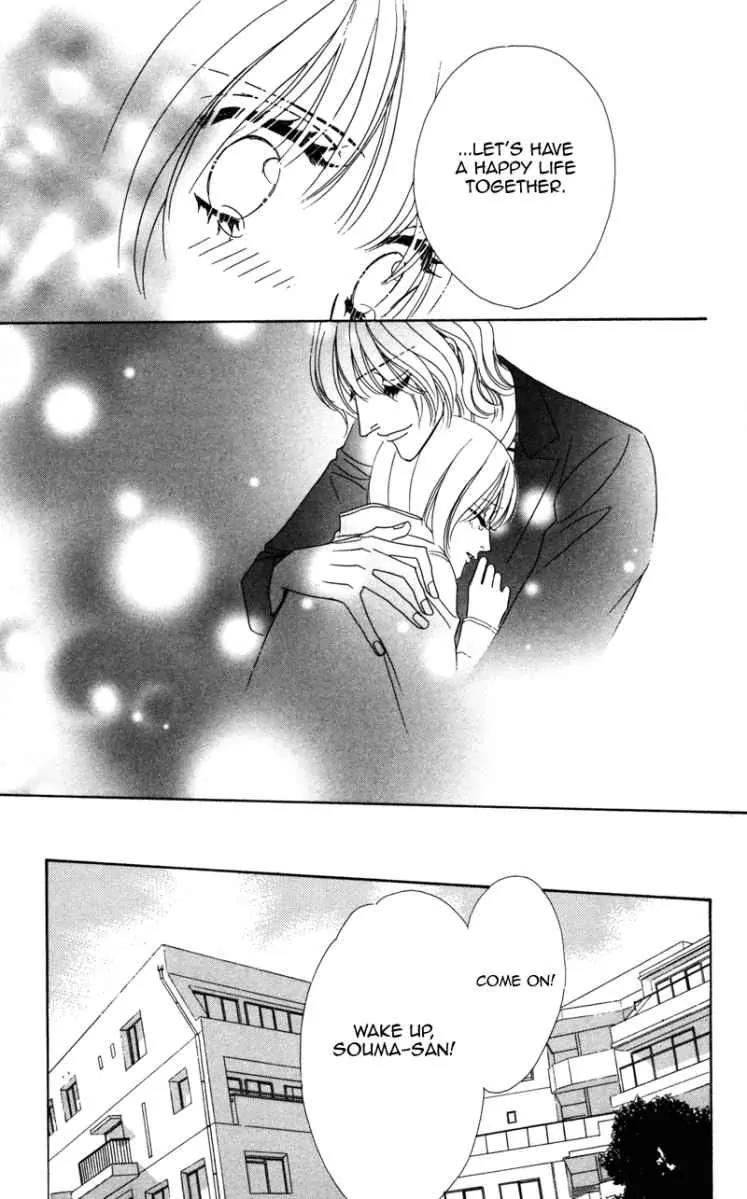 Kiss to Karada Chapter 1 page 31 - Chapter 1: Kiss and Body