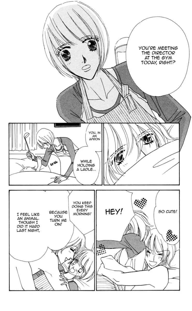 Kiss to Karada Chapter 1 page 32 - Chapter 1: Kiss and Body
