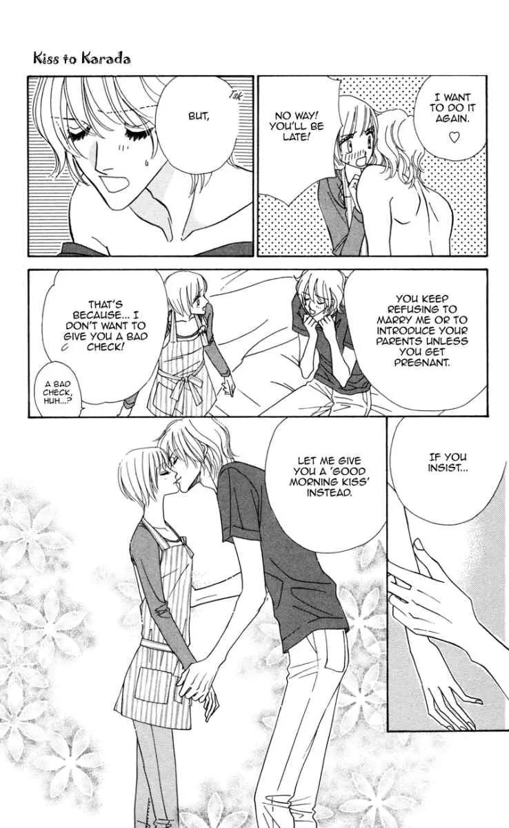 Kiss to Karada Chapter 1 page 33 - Chapter 1: Kiss and Body