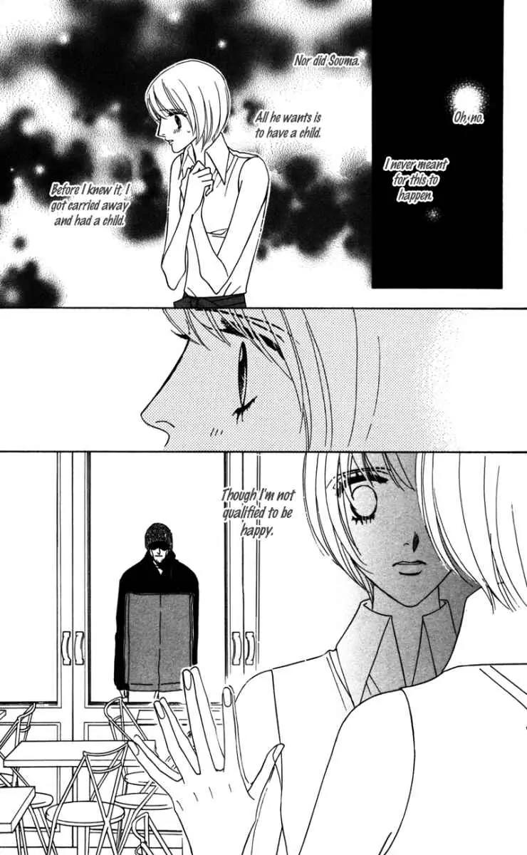 Kiss to Karada Chapter 1 page 37 - Chapter 1: Kiss and Body