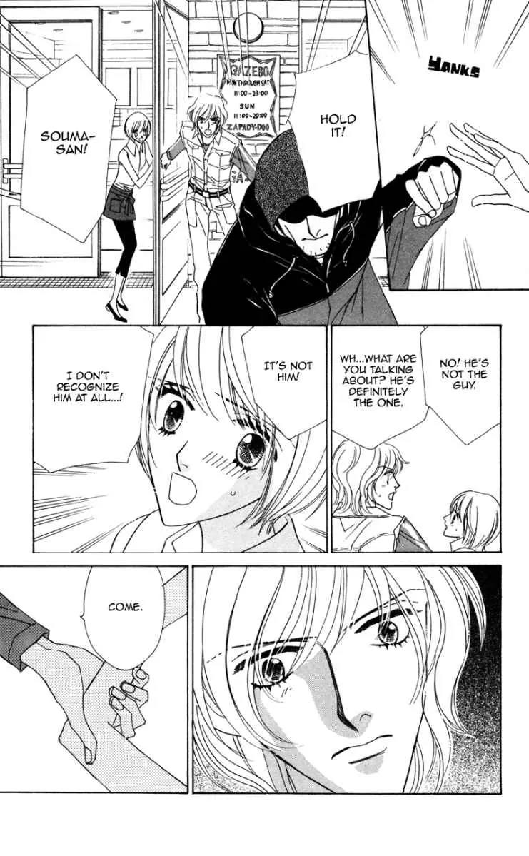 Kiss to Karada Chapter 1 page 39 - Chapter 1: Kiss and Body