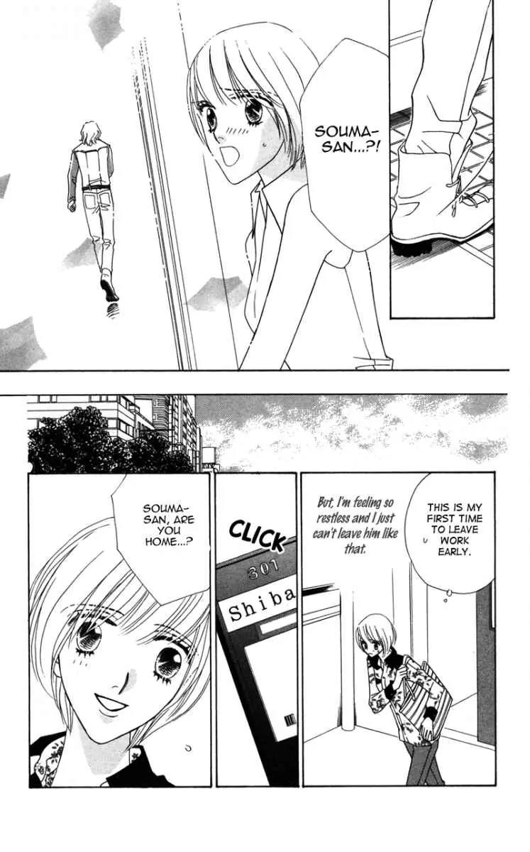 Kiss to Karada Chapter 1 page 43 - Chapter 1: Kiss and Body
