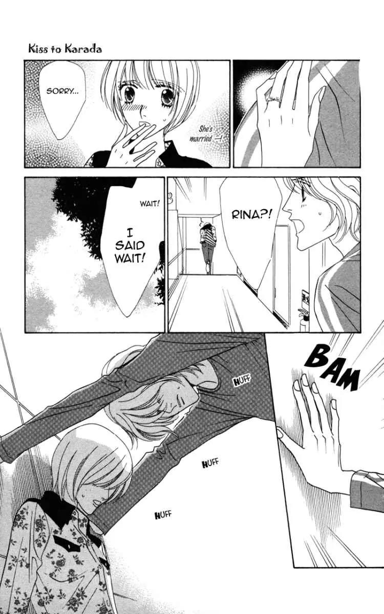 Kiss to Karada Chapter 1 page 45 - Chapter 1: Kiss and Body