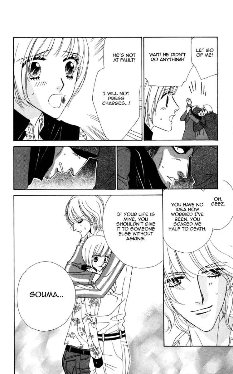 Kiss to Karada Chapter 1 page 62 - Chapter 1: Kiss and Body