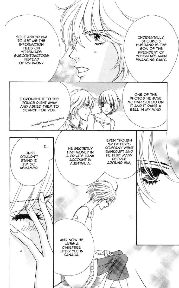 Kiss to Karada Chapter 1 page 64 - Chapter 1: Kiss and Body
