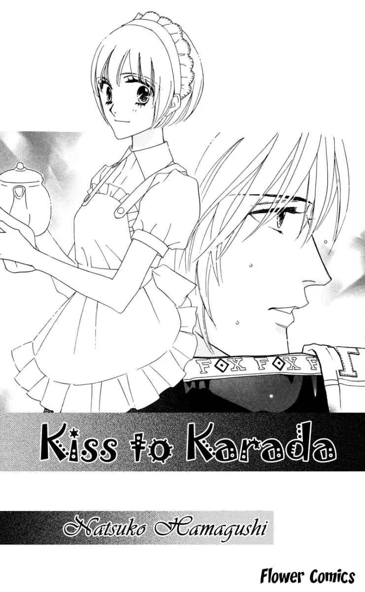 Kiss to Karada Chapter 1 page 7 - Chapter 1: Kiss and Body