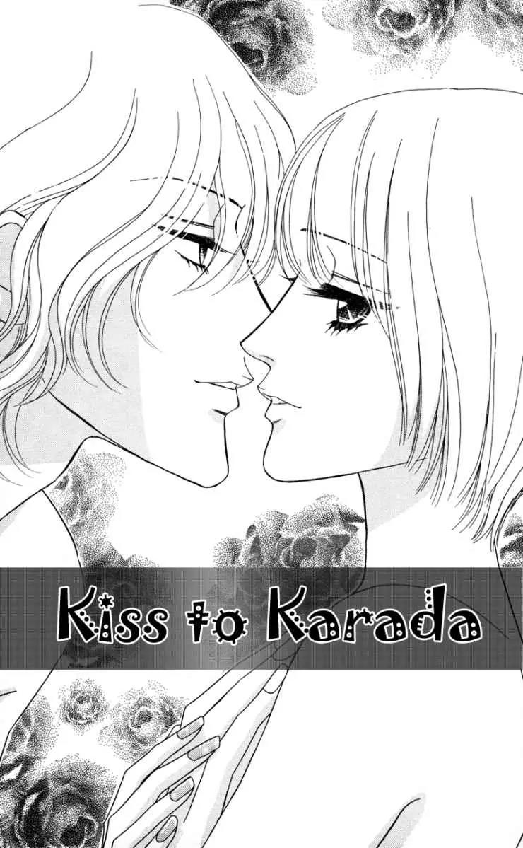 Kiss to Karada Chapter 1 page 9 - Chapter 1: Kiss and Body
