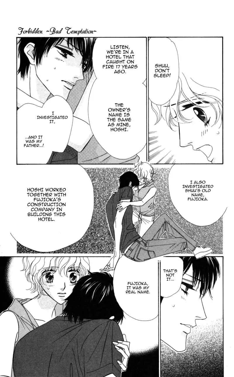 Kiss to Karada Chapter 2 page 100 - Chapter 2: Forbidden ~ Evil Temptation