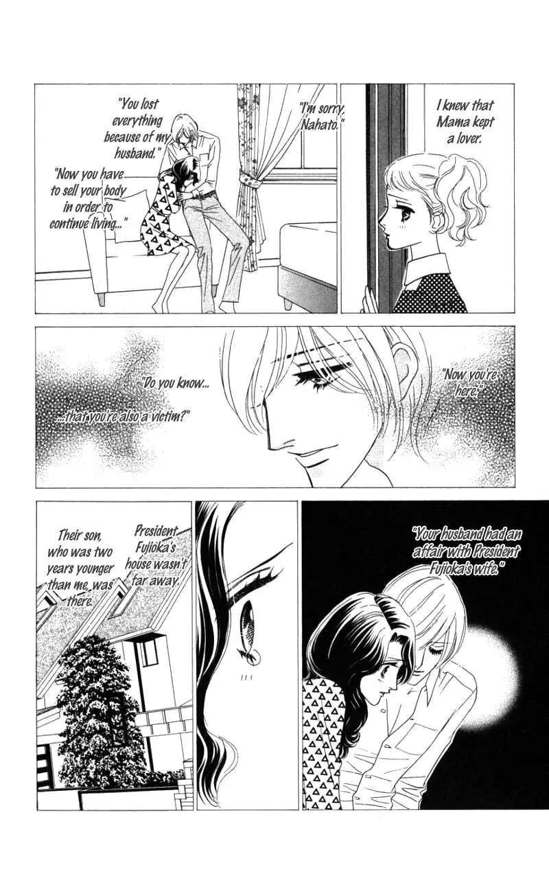 Kiss to Karada Chapter 2 page 109 - Chapter 2: Forbidden ~ Evil Temptation