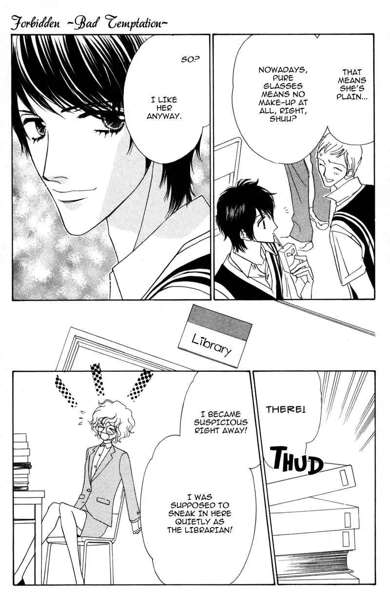 Kiss to Karada Chapter 2 page 11 - Chapter 2: Forbidden ~ Evil Temptation