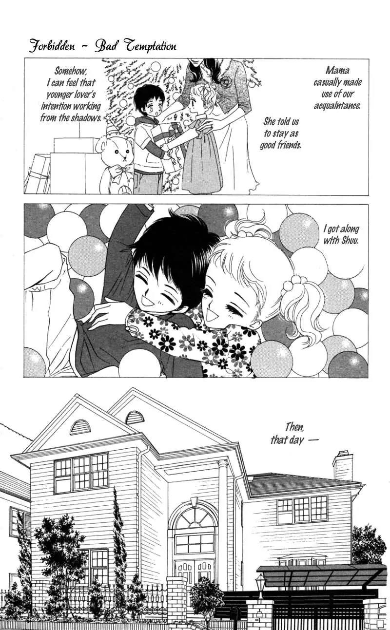 Kiss to Karada Chapter 2 page 110 - Chapter 2: Forbidden ~ Evil Temptation