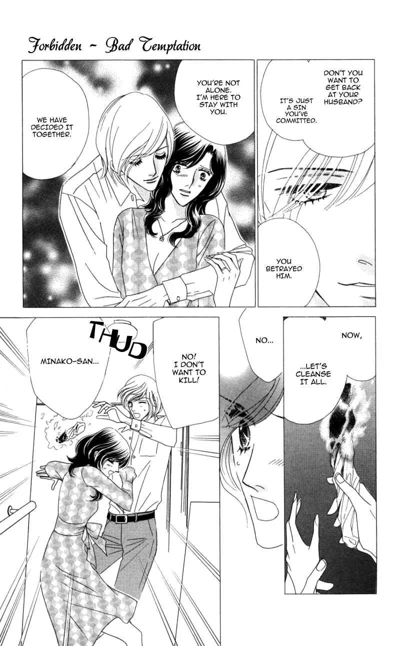 Kiss to Karada Chapter 2 page 112 - Chapter 2: Forbidden ~ Evil Temptation