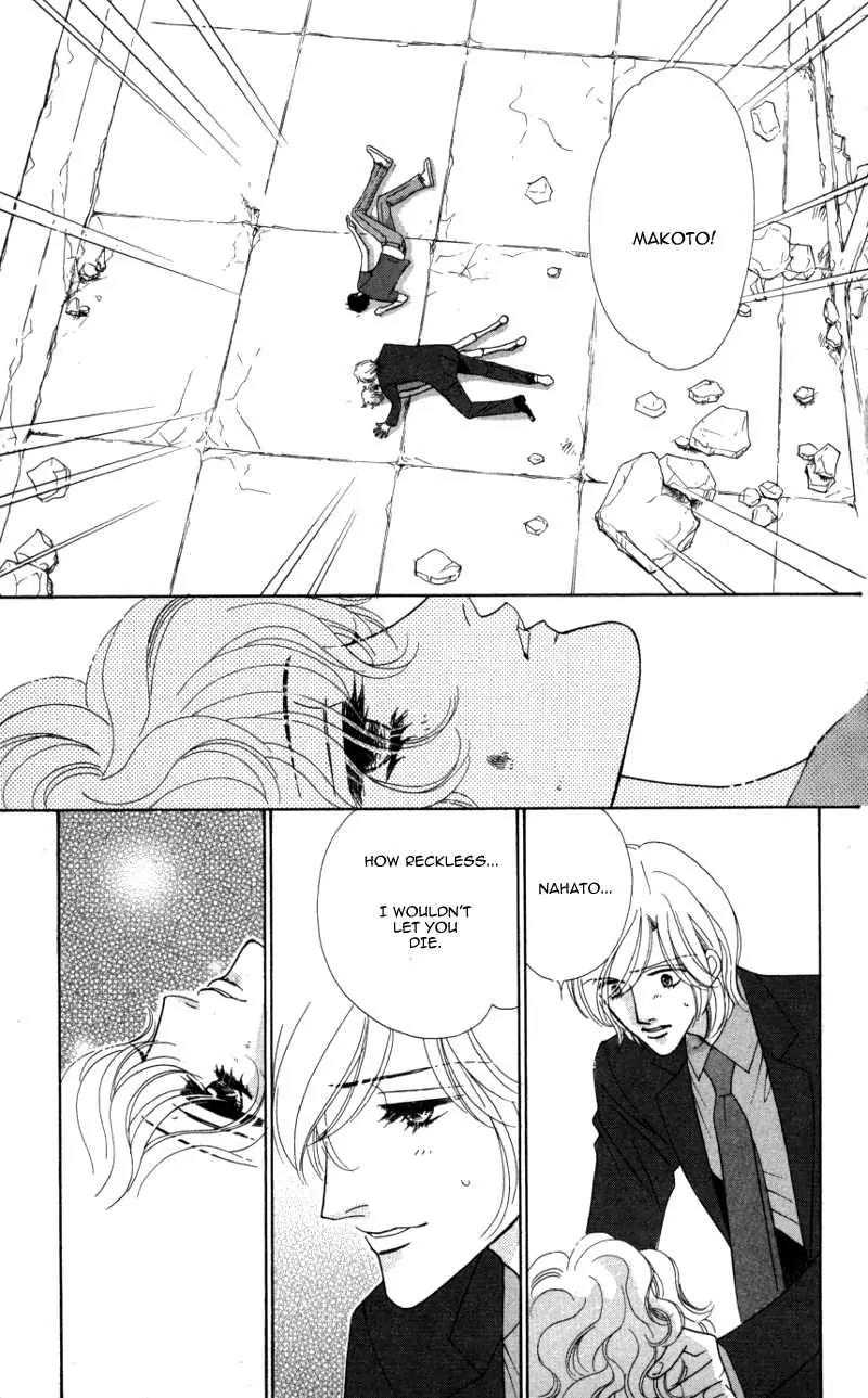 Kiss to Karada Chapter 2 page 118 - Chapter 2: Forbidden ~ Evil Temptation