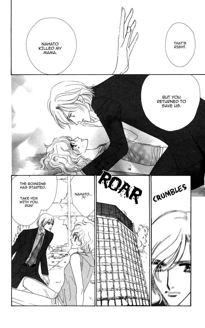 Kiss to Karada Chapter 2 page 119 - Chapter 2: Forbidden ~ Evil Temptation