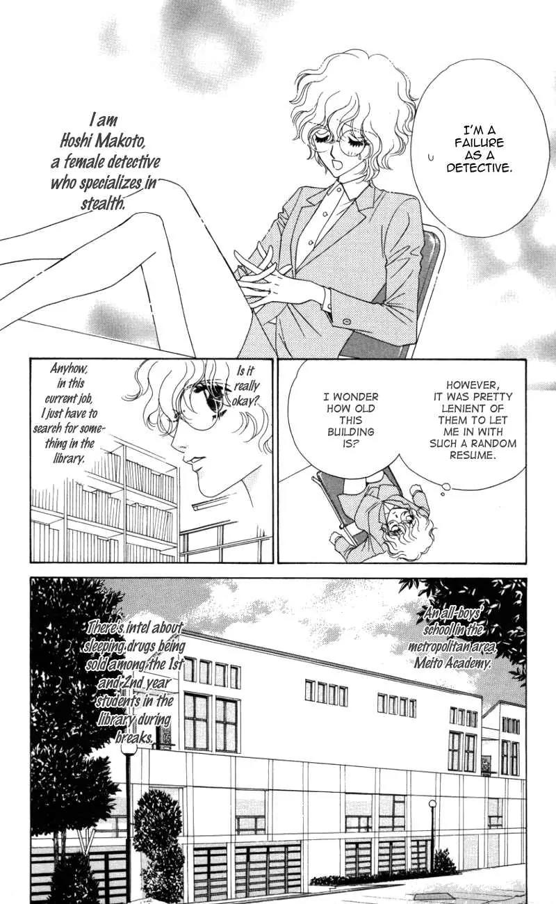 Kiss to Karada Chapter 2 page 12 - Chapter 2: Forbidden ~ Evil Temptation