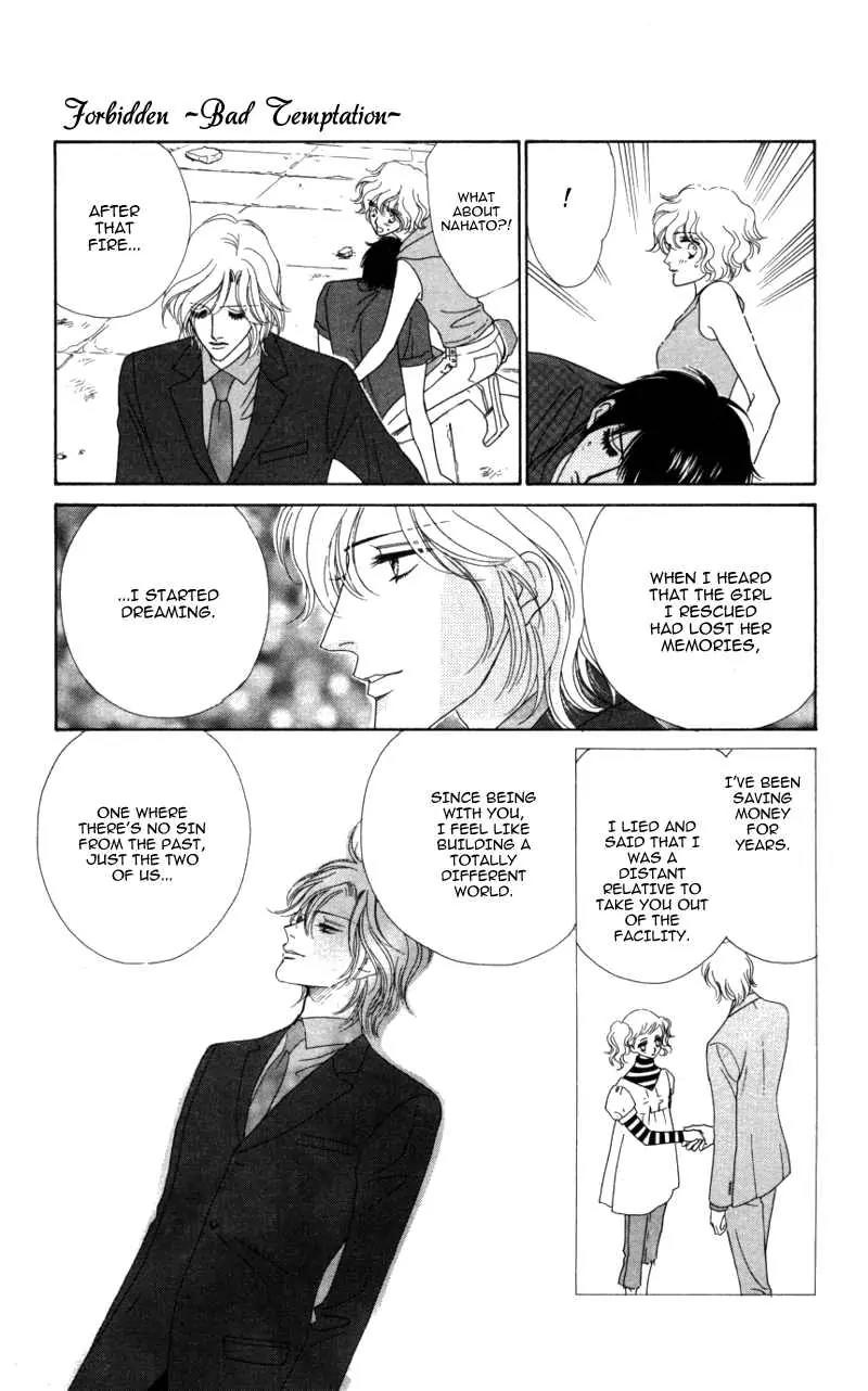 Kiss to Karada Chapter 2 page 120 - Chapter 2: Forbidden ~ Evil Temptation