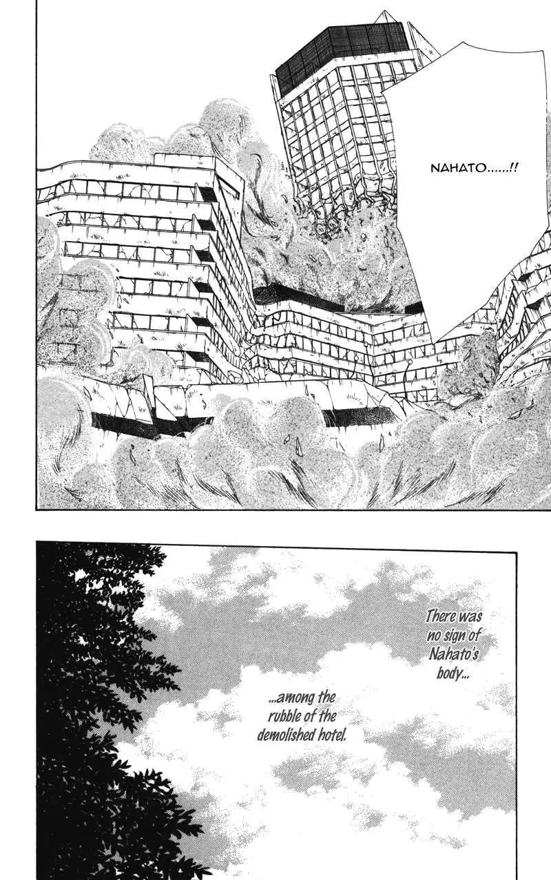 Kiss to Karada Chapter 2 page 123 - Chapter 2: Forbidden ~ Evil Temptation