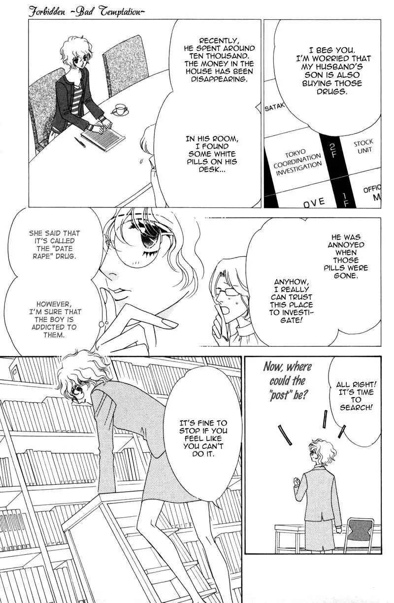 Kiss to Karada Chapter 2 page 13 - Chapter 2: Forbidden ~ Evil Temptation
