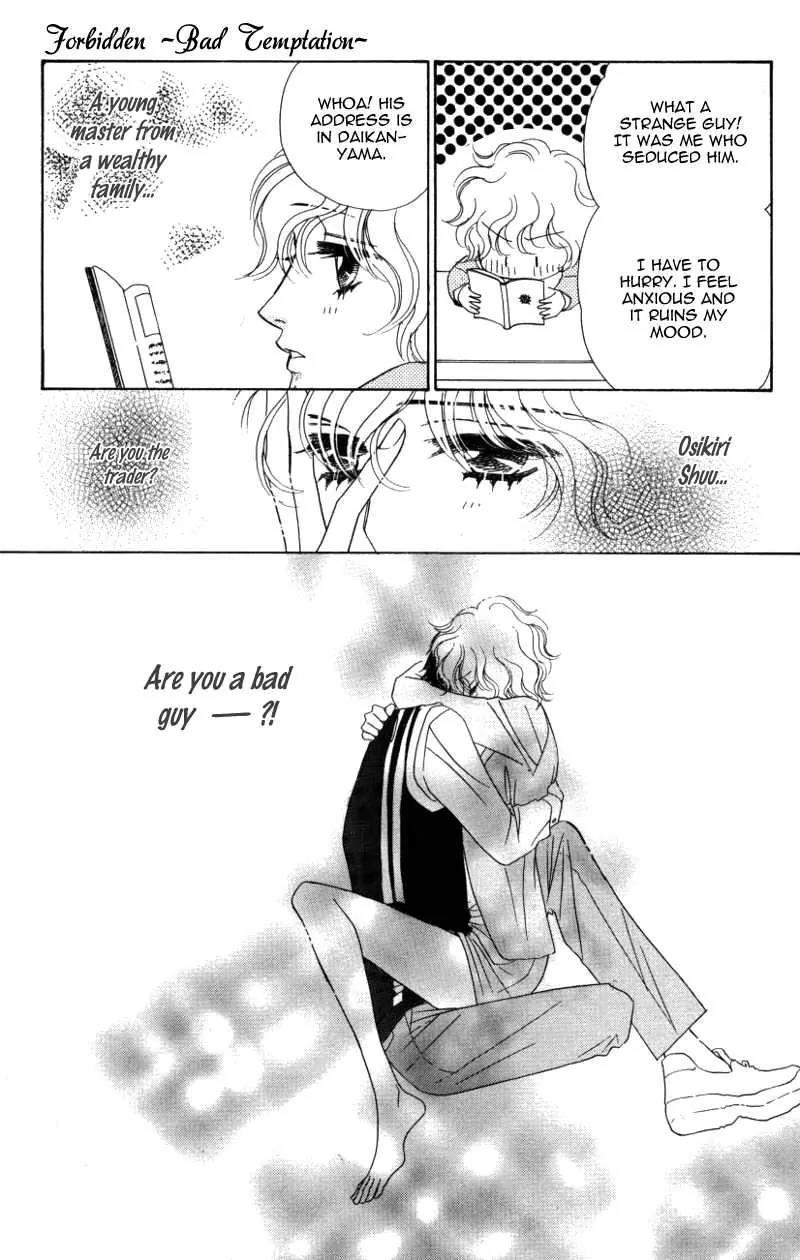 Kiss to Karada Chapter 2 page 22 - Chapter 2: Forbidden ~ Evil Temptation