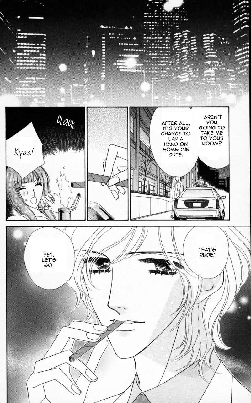 Kiss to Karada Chapter 2 page 23 - Chapter 2: Forbidden ~ Evil Temptation