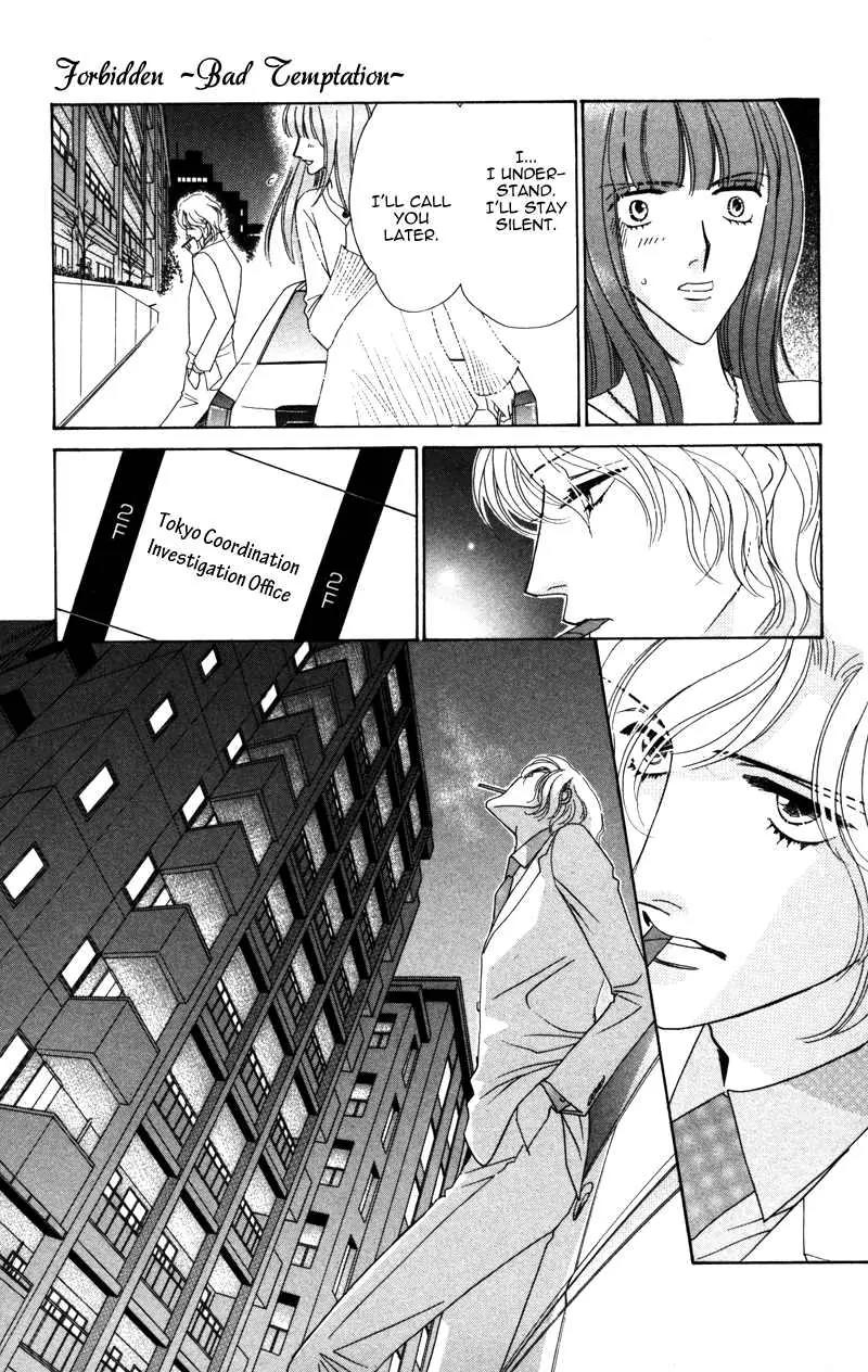 Kiss to Karada Chapter 2 page 24 - Chapter 2: Forbidden ~ Evil Temptation
