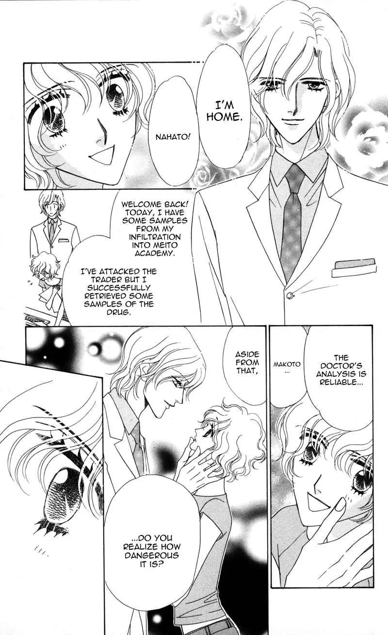 Kiss to Karada Chapter 2 page 26 - Chapter 2: Forbidden ~ Evil Temptation