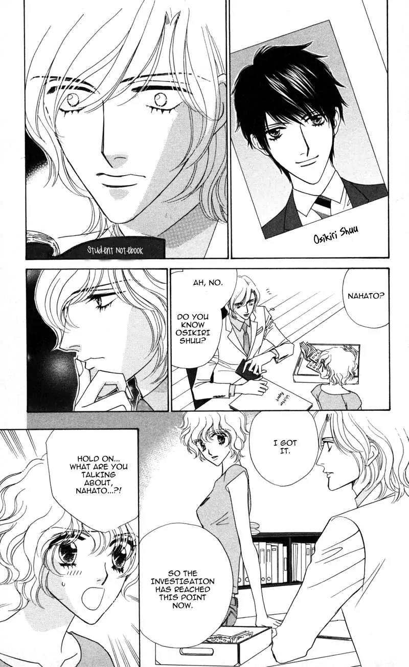 Kiss to Karada Chapter 2 page 28 - Chapter 2: Forbidden ~ Evil Temptation