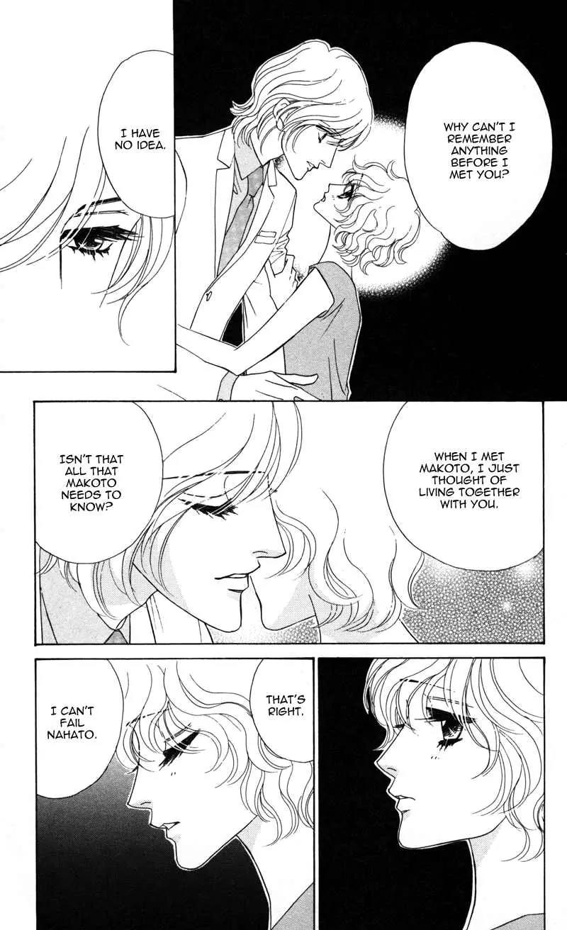 Kiss to Karada Chapter 2 page 32 - Chapter 2: Forbidden ~ Evil Temptation