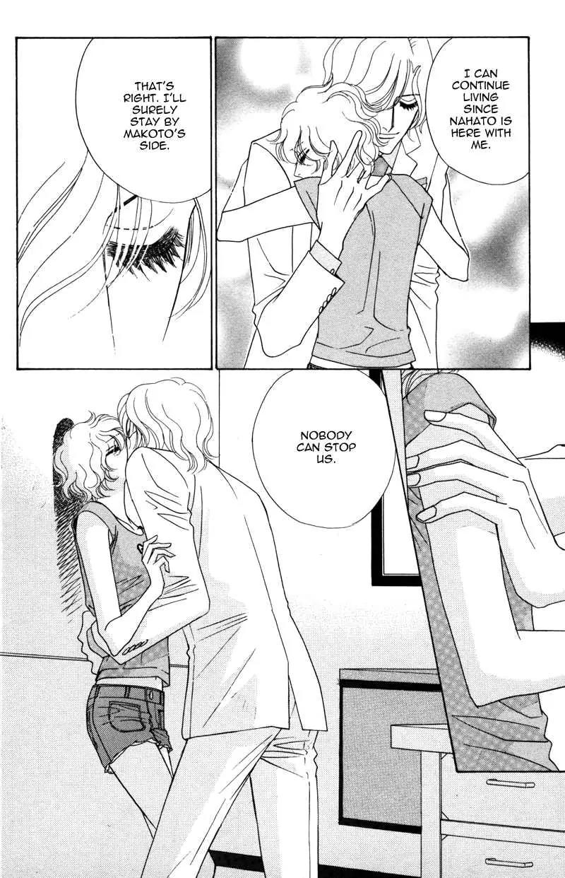 Kiss to Karada Chapter 2 page 33 - Chapter 2: Forbidden ~ Evil Temptation