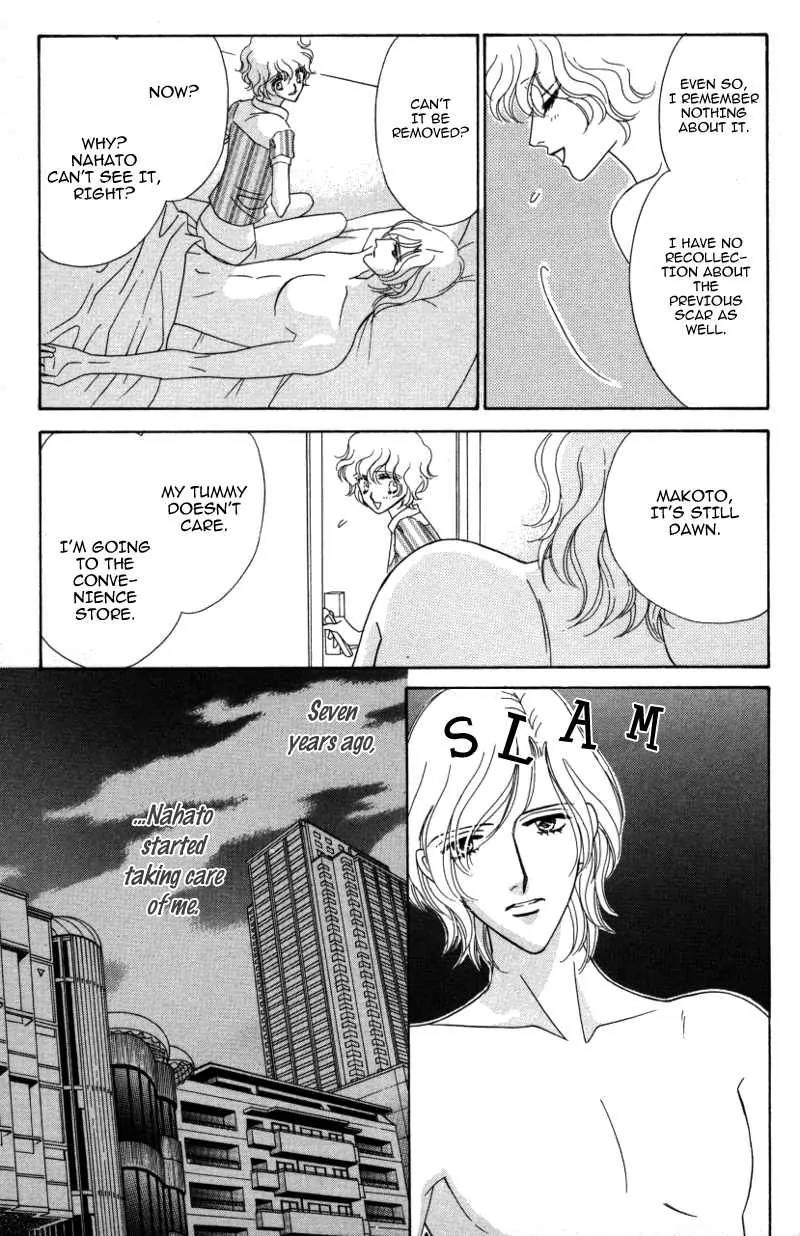 Kiss to Karada Chapter 2 page 37 - Chapter 2: Forbidden ~ Evil Temptation