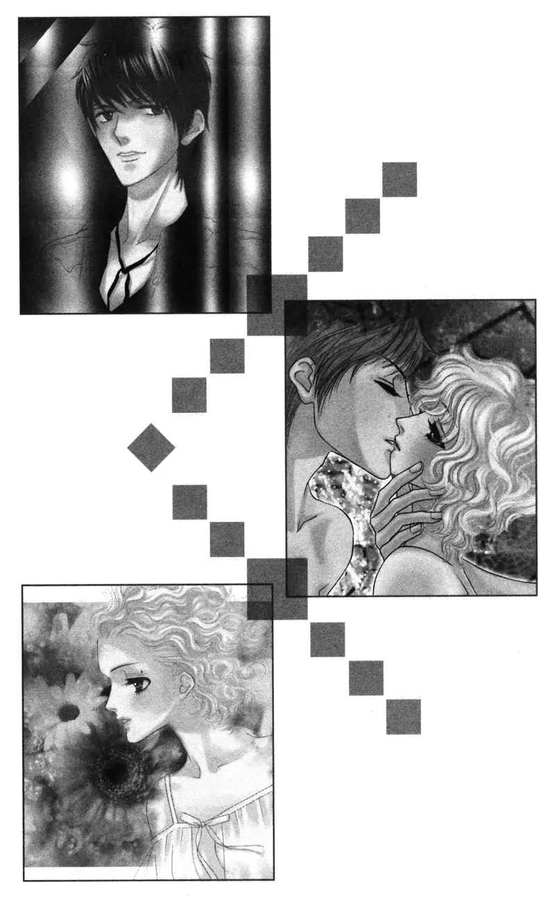 Kiss to Karada Chapter 2 page 4 - Chapter 2: Forbidden ~ Evil Temptation