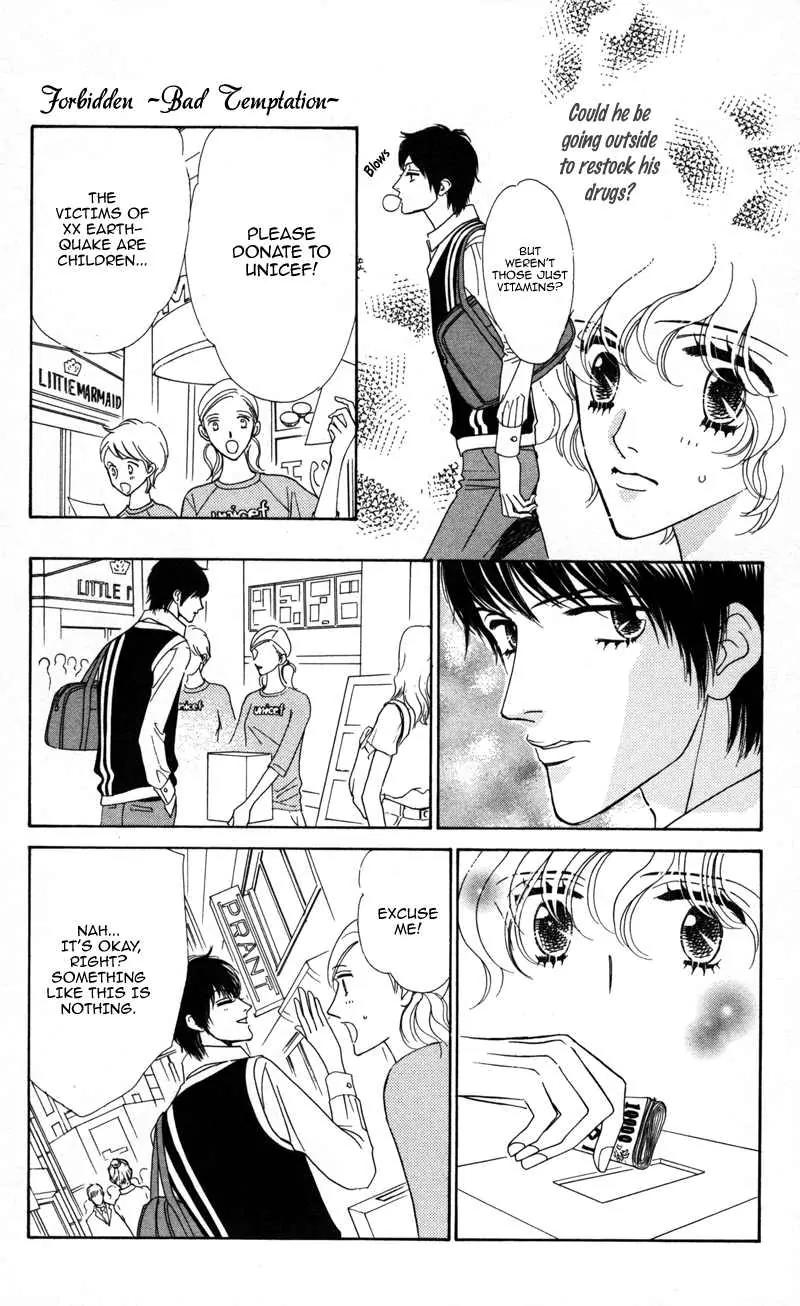Kiss to Karada Chapter 2 page 42 - Chapter 2: Forbidden ~ Evil Temptation