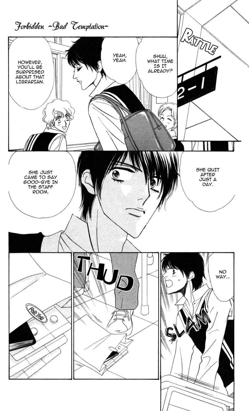Kiss to Karada Chapter 2 page 44 - Chapter 2: Forbidden ~ Evil Temptation