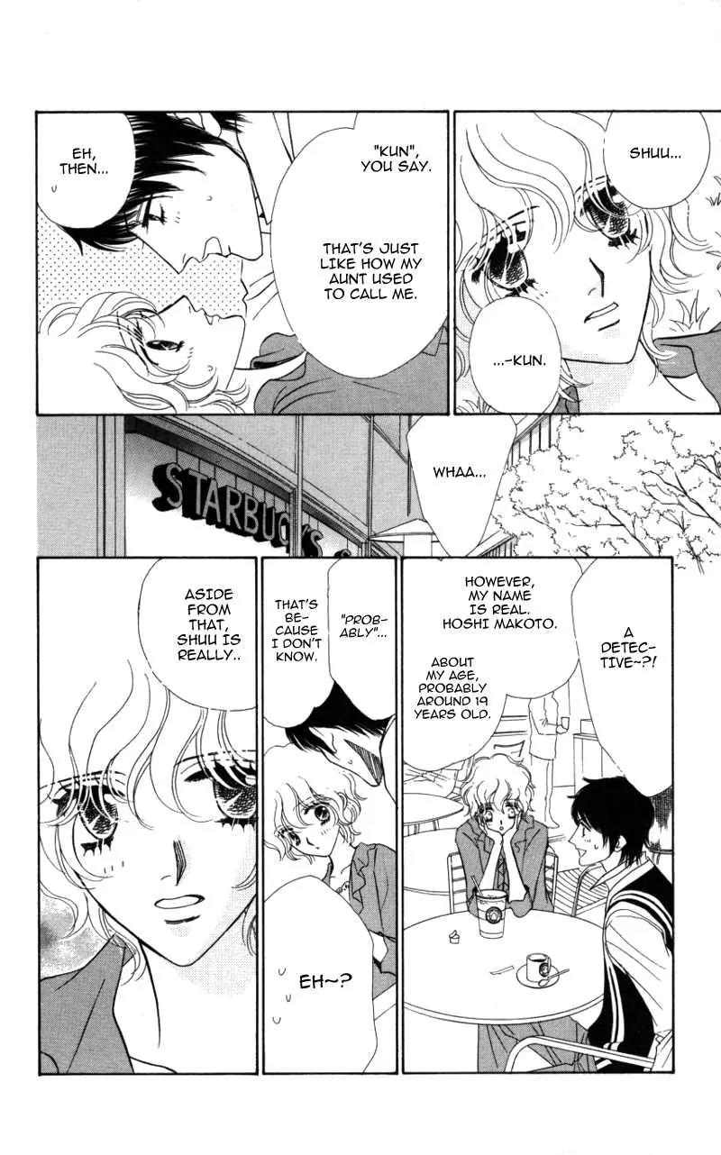 Kiss to Karada Chapter 2 page 51 - Chapter 2: Forbidden ~ Evil Temptation