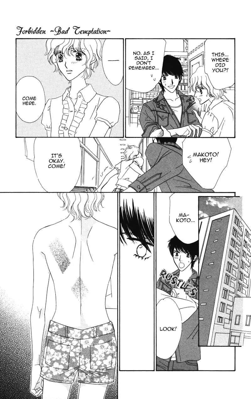 Kiss to Karada Chapter 2 page 58 - Chapter 2: Forbidden ~ Evil Temptation