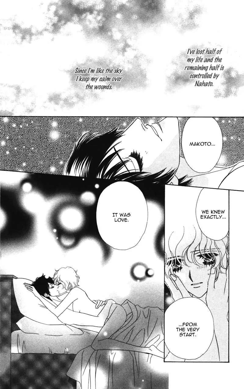 Kiss to Karada Chapter 2 page 63 - Chapter 2: Forbidden ~ Evil Temptation