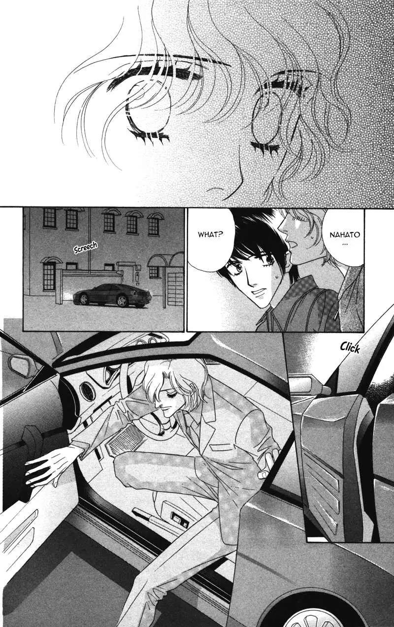 Kiss to Karada Chapter 2 page 71 - Chapter 2: Forbidden ~ Evil Temptation