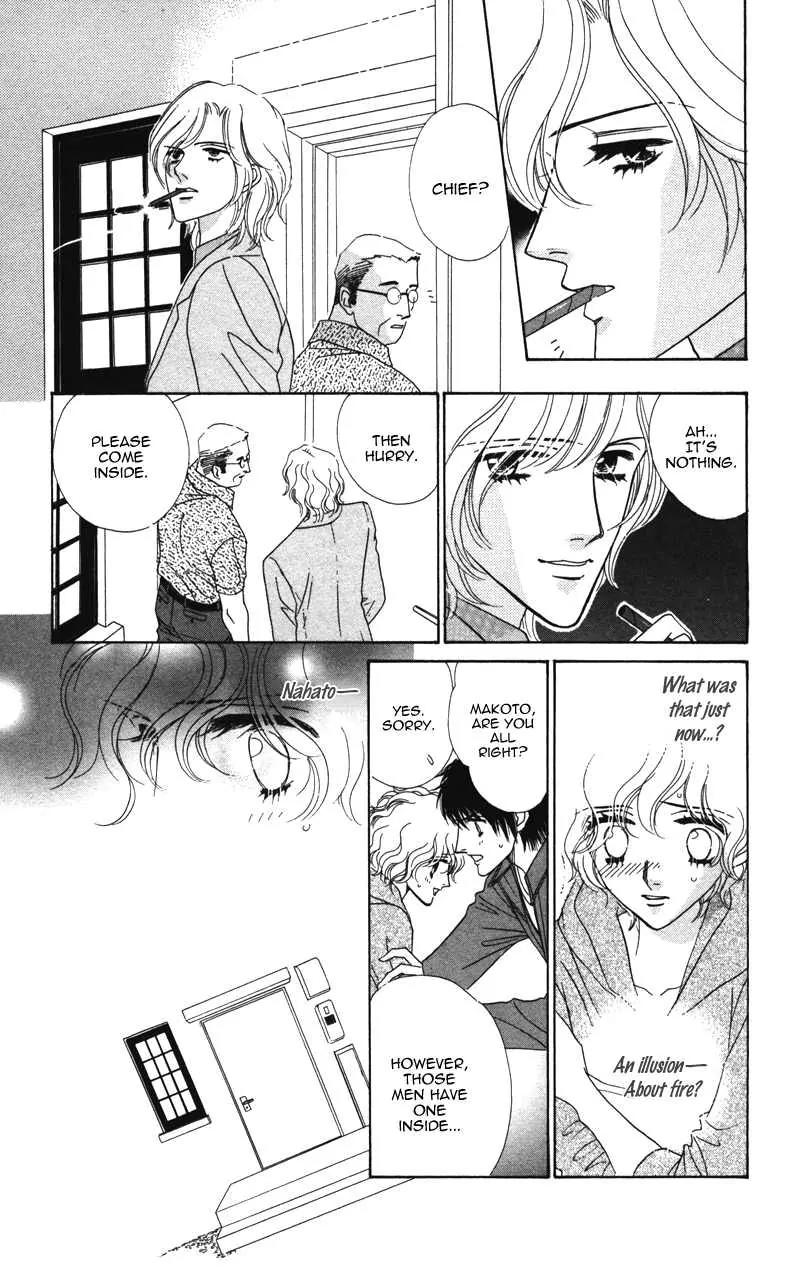 Kiss to Karada Chapter 2 page 74 - Chapter 2: Forbidden ~ Evil Temptation