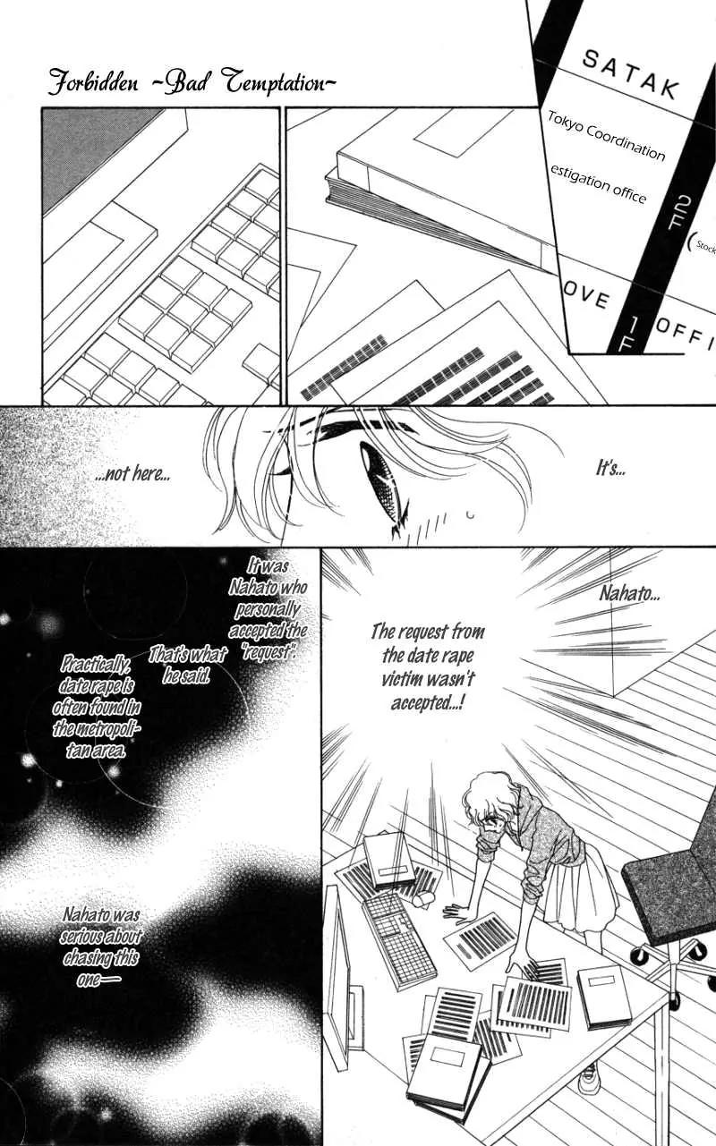Kiss to Karada Chapter 2 page 76 - Chapter 2: Forbidden ~ Evil Temptation