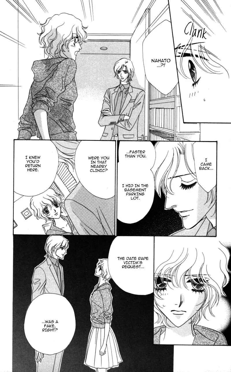 Kiss to Karada Chapter 2 page 77 - Chapter 2: Forbidden ~ Evil Temptation