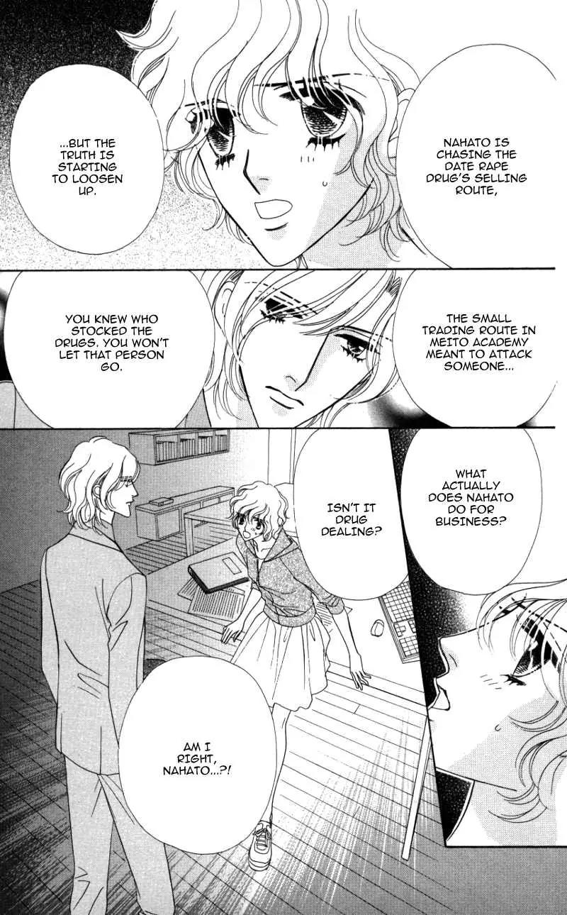 Kiss to Karada Chapter 2 page 78 - Chapter 2: Forbidden ~ Evil Temptation