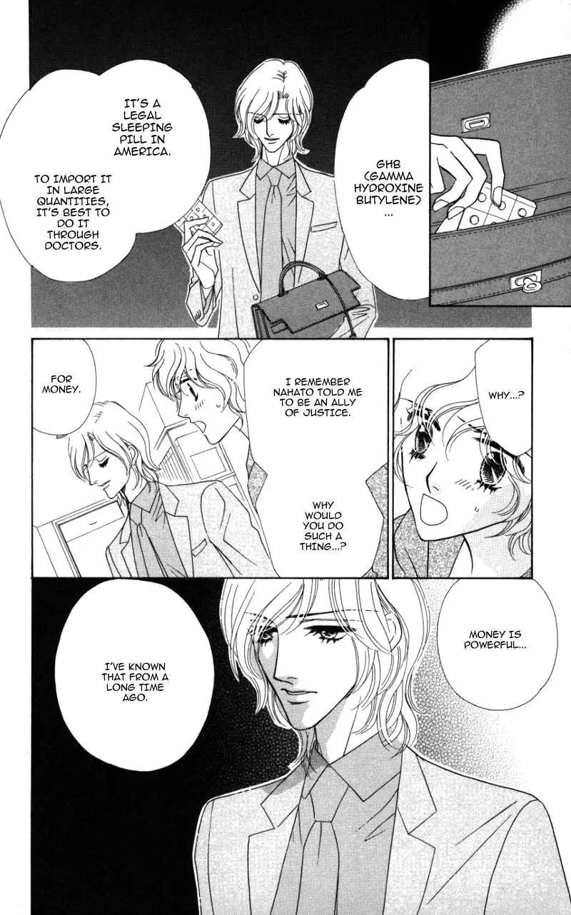 Kiss to Karada Chapter 2 page 79 - Chapter 2: Forbidden ~ Evil Temptation