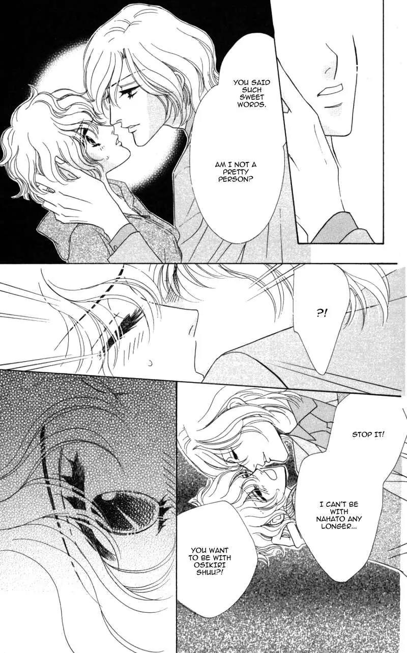 Kiss to Karada Chapter 2 page 80 - Chapter 2: Forbidden ~ Evil Temptation