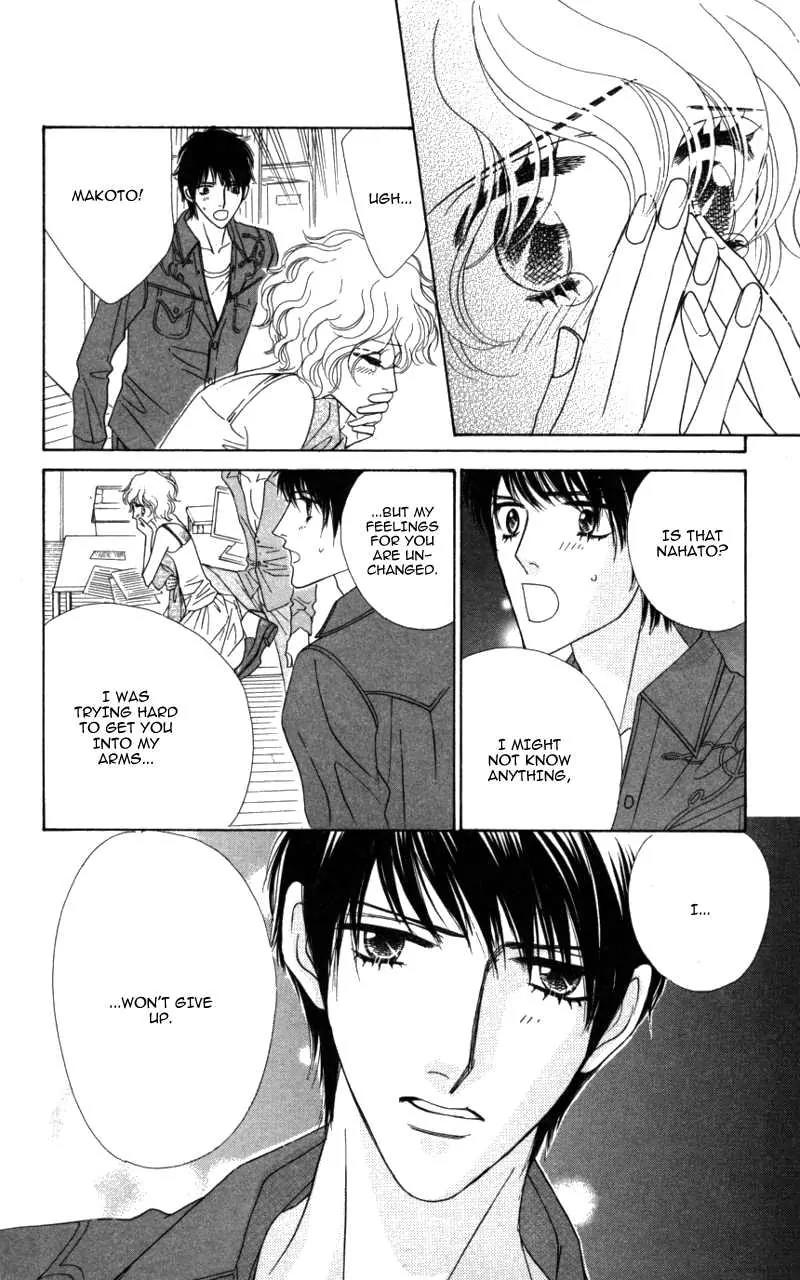 Kiss to Karada Chapter 2 page 87 - Chapter 2: Forbidden ~ Evil Temptation