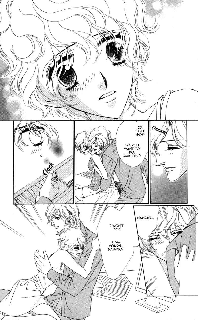Kiss to Karada Chapter 2 page 88 - Chapter 2: Forbidden ~ Evil Temptation