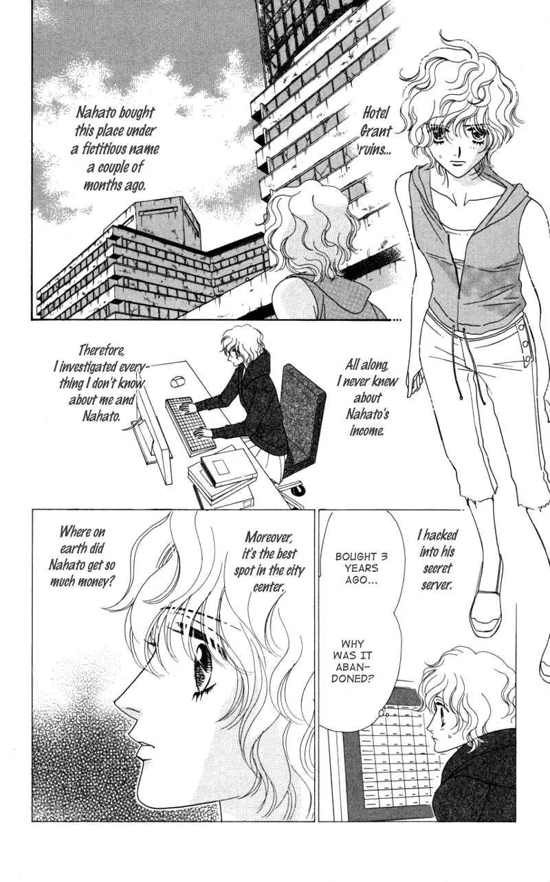 Kiss to Karada Chapter 2 page 97 - Chapter 2: Forbidden ~ Evil Temptation