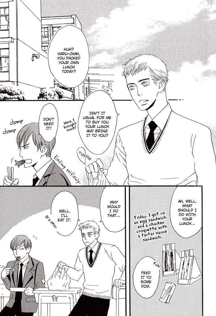 Kiss to Kirai no Hantai Chapter 2 page 12 - Chapter 2